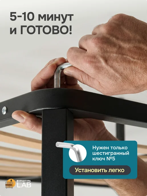 Ножки для кровати металлические, опора мебельная 5 шт, 5 шт, фото 5