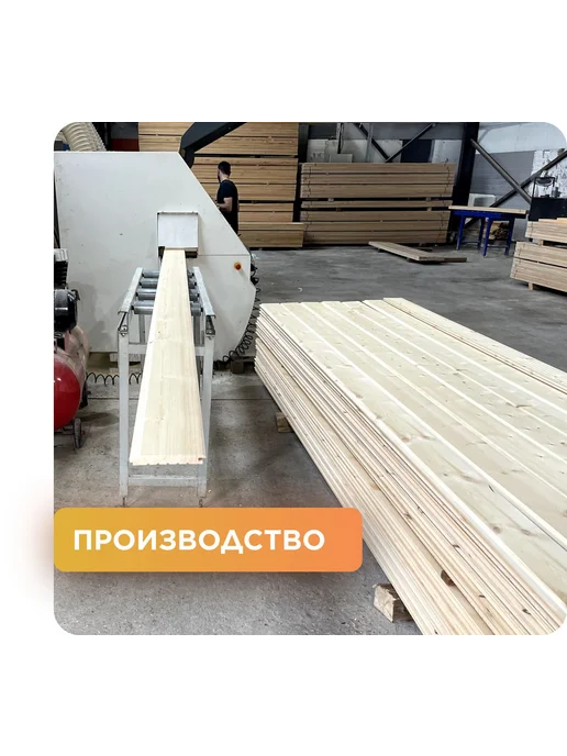 Планкен из лиственницы сорт Д 20х120х2000 мм - 1 шт, 120x2000 мм, 1 шт, фото 4