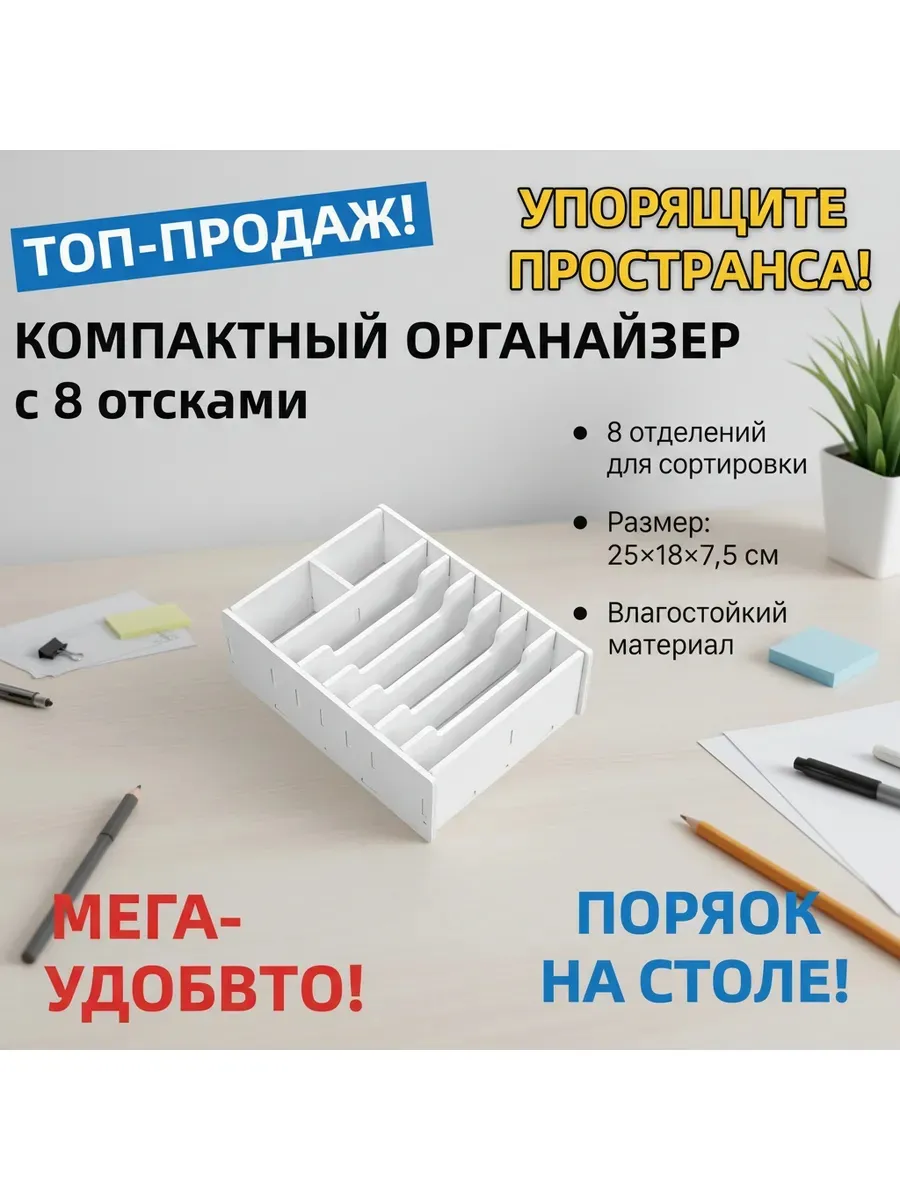 Настольный ящик для хранения наличных белого цвета из древес