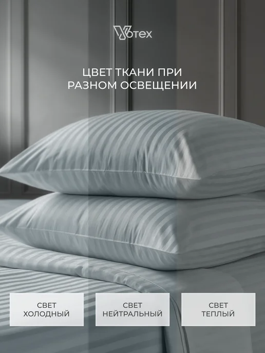 Votex Пододеяльник двуспальный 175х215 см страйп хлопок, цв. 906, 145x215, фото 8