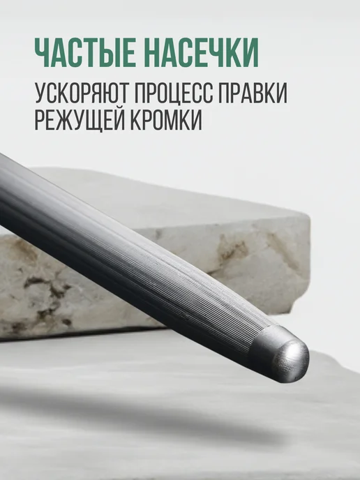 GruzdevTool Мусат для ножей 60HRC зелёный, зеленый, фото 2