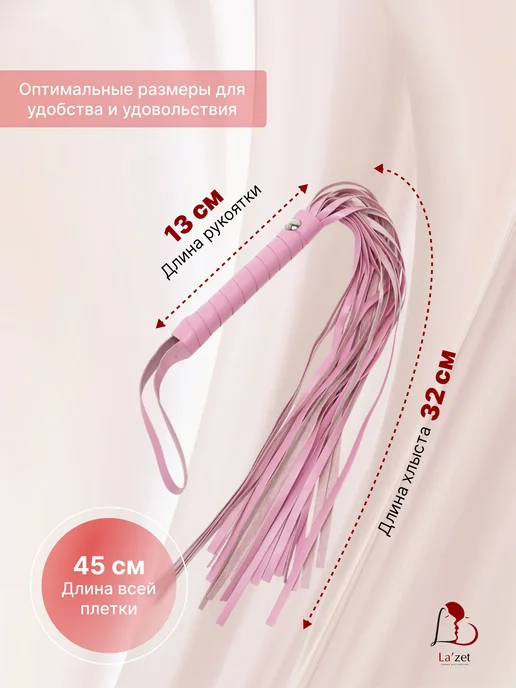 БДСМ плетка для плеть для эротических игр секс игрушка 18+, вариант, фото 2