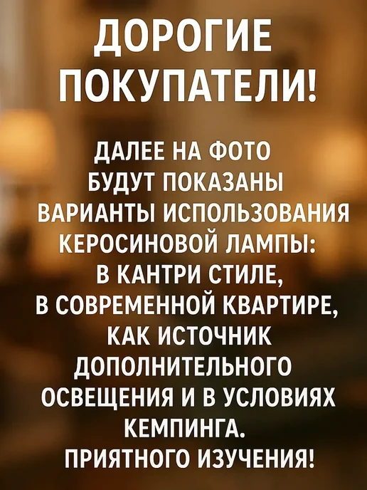 Керосиновая лампа настоящая со стеклом летучая мышь СССР, вариант, фото 2