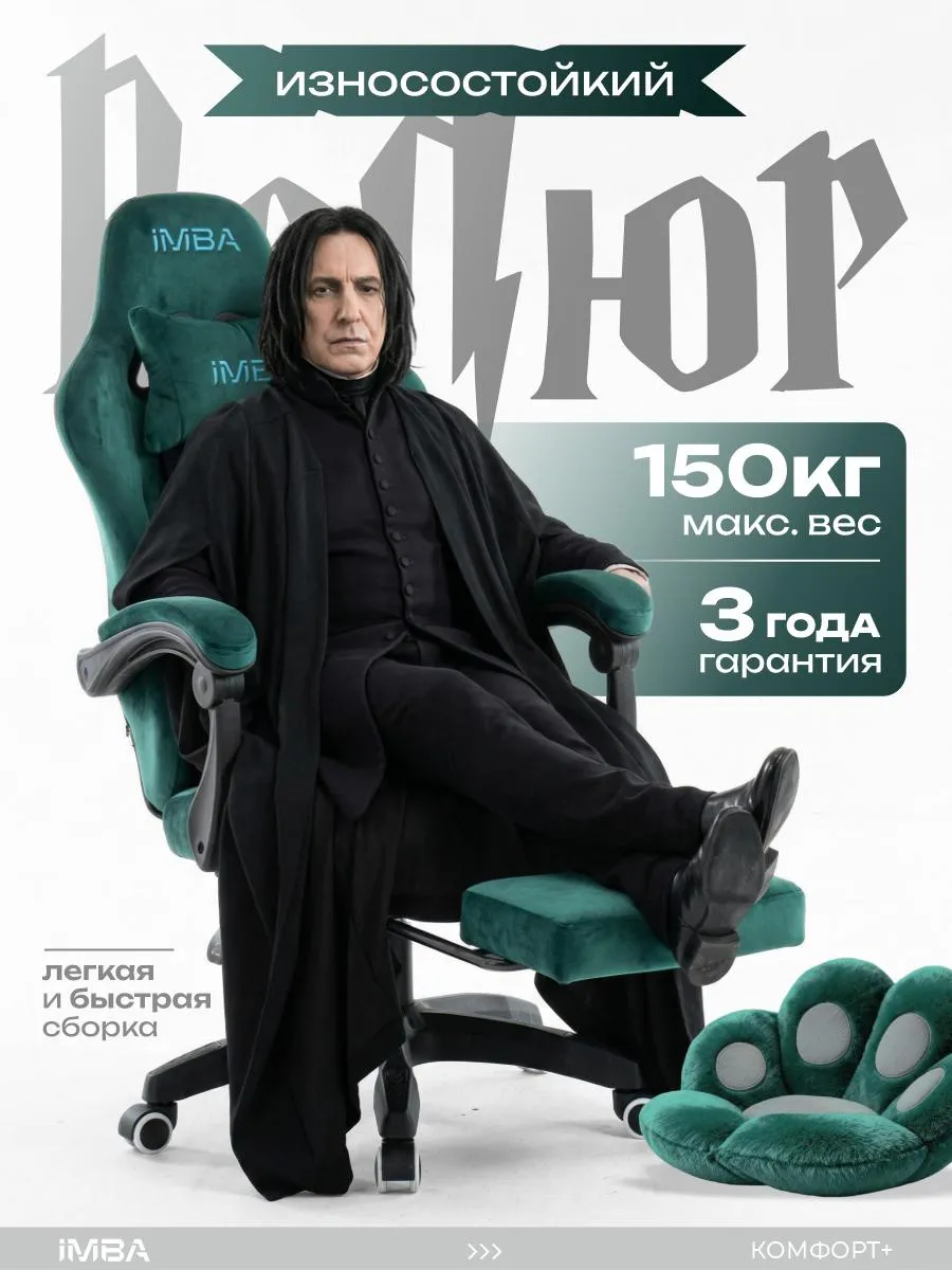 Игровое кресло компьютерное геймерское стул на колесиках