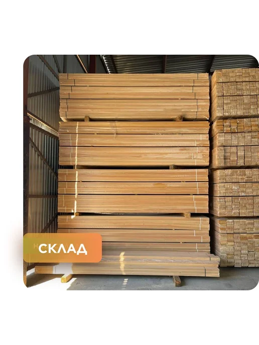 Планкен из лиственницы сорт Д 20х140х1500 мм - 5 шт, 140x1500 мм, 5 шт, фото 6