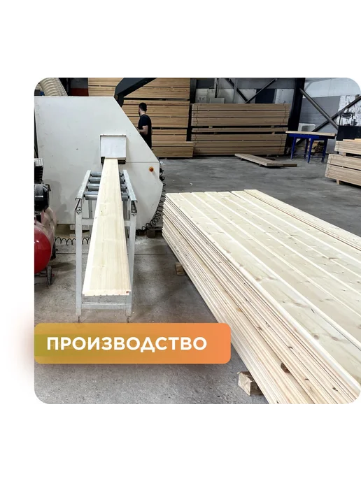 Планкен из лиственницы сорт Д 20х140х1500 мм - 5 шт, 140x1250 мм, 1 шт, фото 4