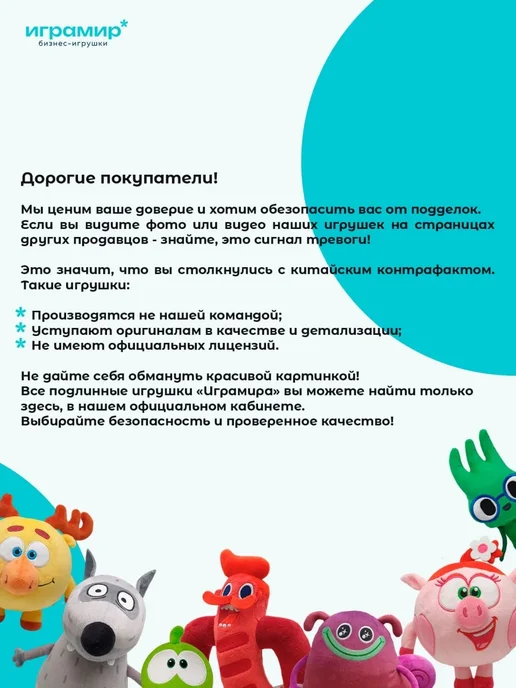 Играмир Мягкая игрушка Смешарик Нюша, розовый, фото 6