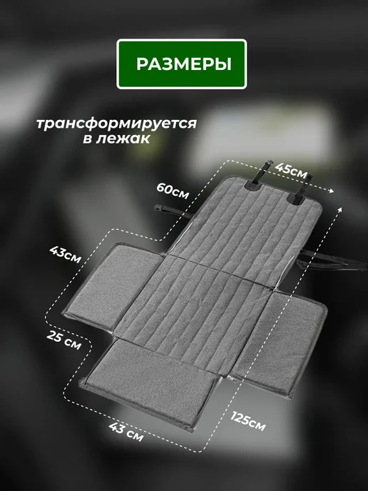 Автобокс для собак и кошек в машину автокресло для животных, серый, фото 3