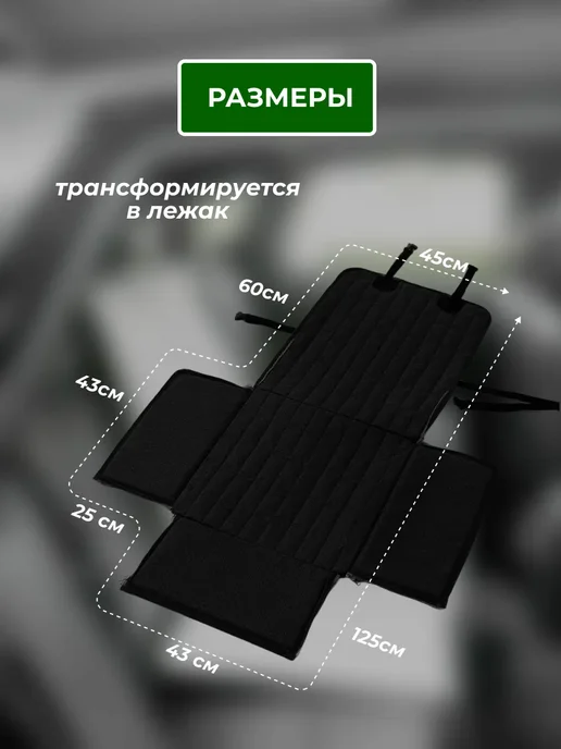 Автокресло для собак и кошек автобокс для животных, черный, фото 3