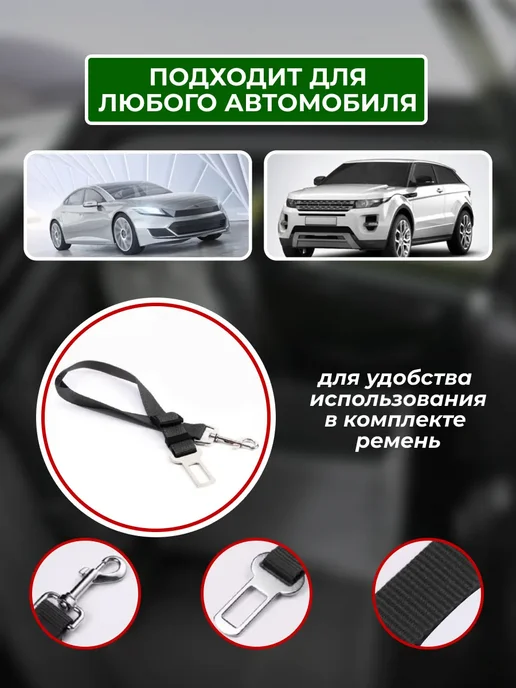 Автокресло для собак и кошек автобокс для животных, черный, фото 5