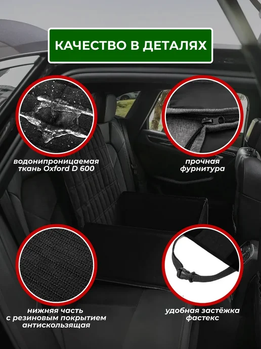 Автокресло для собак и кошек автобокс для животных, черный, фото 6