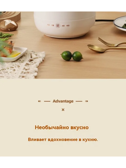 Рисоварка Белый, белый, фото 12