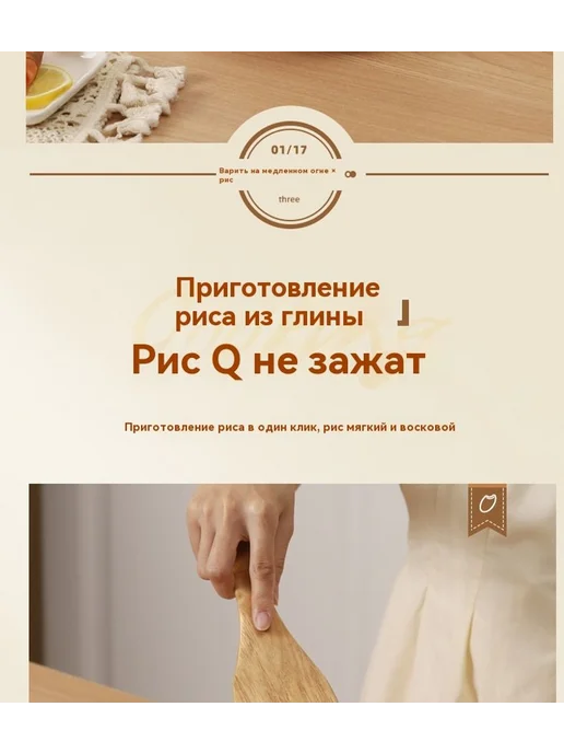 Рисоварка Белый, белый, фото 20