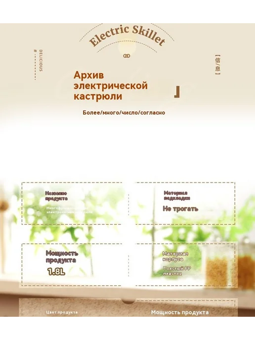 Рисоварка Белый, белый, фото 9