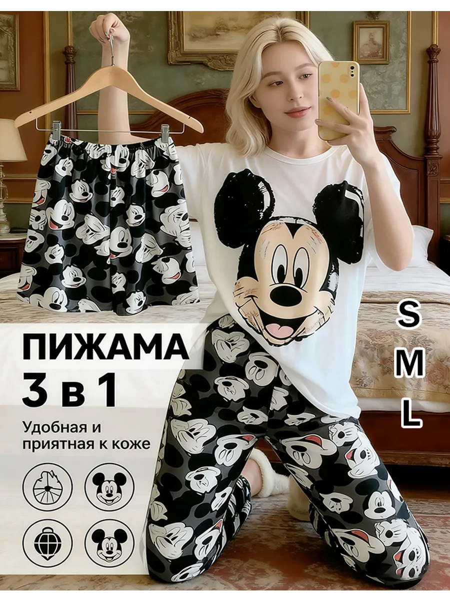 Пижама хлопок с шортами и штанами 3 в 1