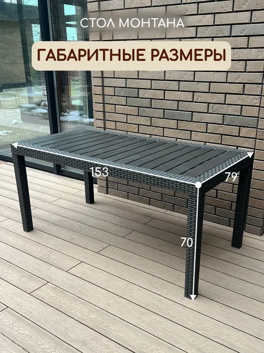 Astela Mebel Комплект садовой мебели АНАПА БИГ МОНТАНА 4 + подушки, коричневый, фото 4