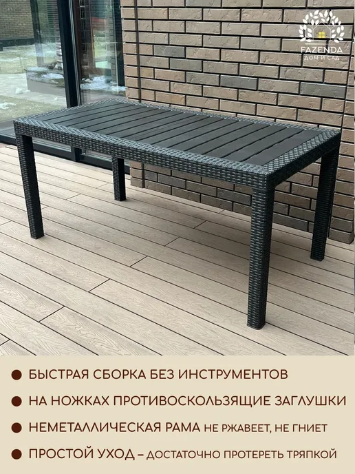 Astela Mebel Комплект садовой мебели АНАПА БИГ МОНТАНА 4 + подушки, коричневый, фото 8