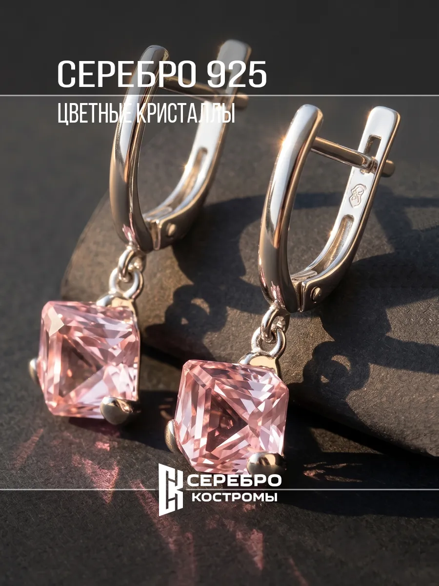Серьги серебро 925 с кристаллами Swarovski