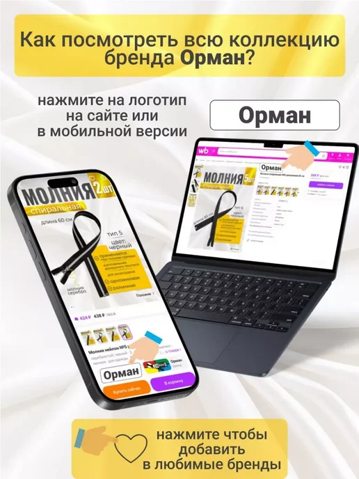 Орман Горшочек текстильный для цветов и рассады набор 5 шт, 5 шт, фото 6