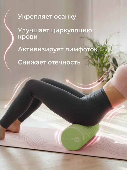 Валик спортивный. МФР ролик массажный, зеленый, фото 3