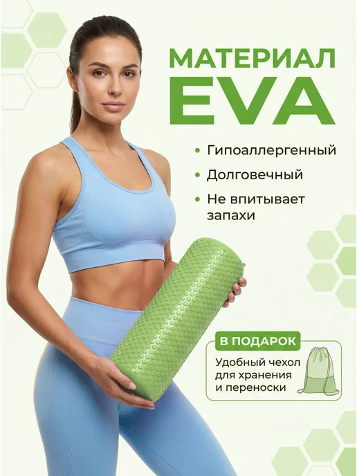 Валик спортивный. МФР ролик массажный, зеленый, фото 4