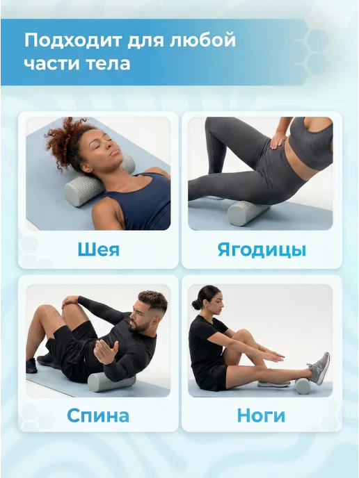 Валик спортивный. МФР ролик массажный, серый, фото 2