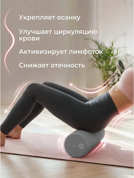 Валик спортивный. МФР ролик массажный, серый, фото 3