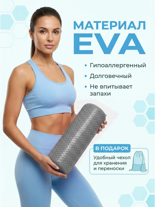Валик спортивный. МФР ролик массажный, серый, фото 4