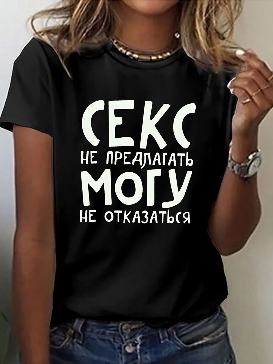 Новинки 2026 Секса Не Будет
