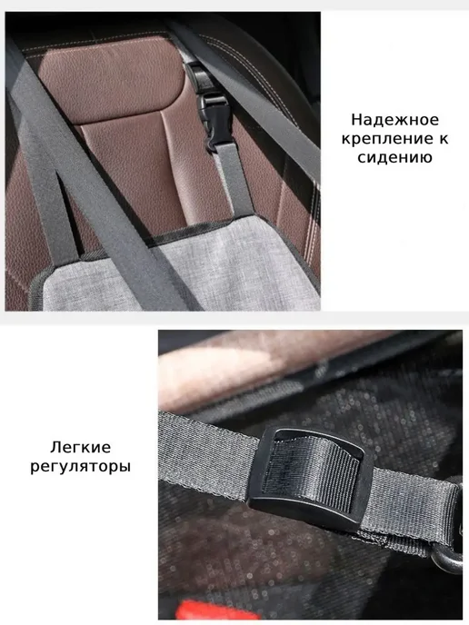 Автогамак для собак в машину перевозка, серый, фото 4