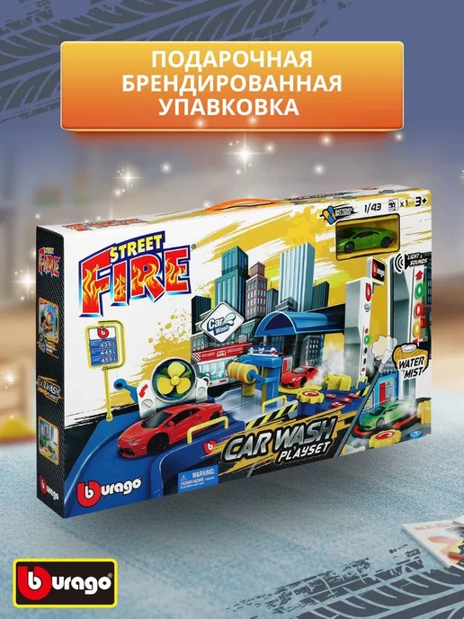 BBurago Игровой набор парковка для машинок авто гараж, черный, фото 4