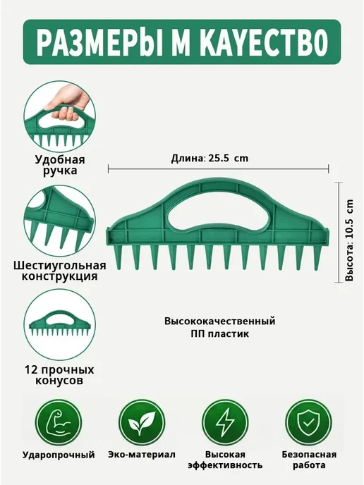 Разбрасыватель Сеялка, вариант, фото 4
