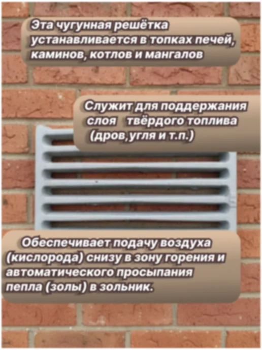 Колосник чугунный для печи, серый, фото 3