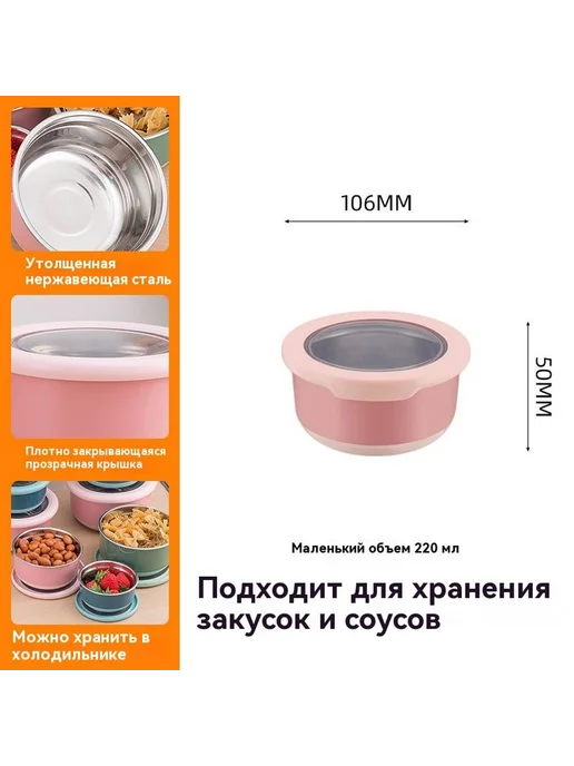 Коробка для хранения свежих продуктов 1.4L Розовый, 1,4 л, фото 7