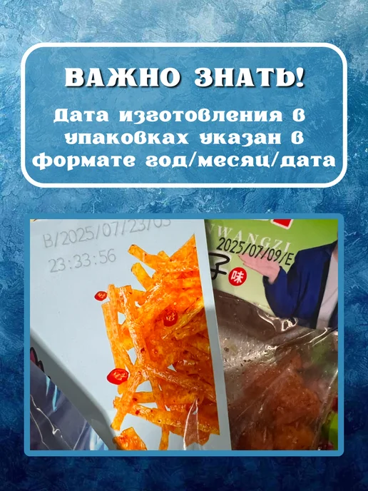 Соевое мясо натуральное китайские снеки набор, вариант, фото 3