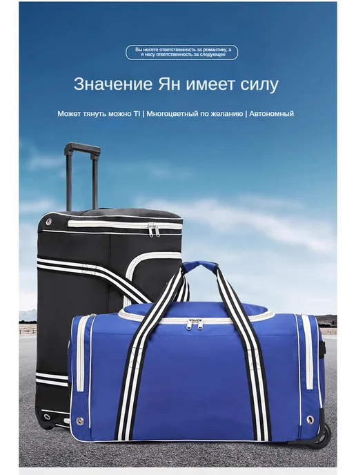 баул хоккейный на колесах, 80 ЛИТРОВ, вариант, фото 4