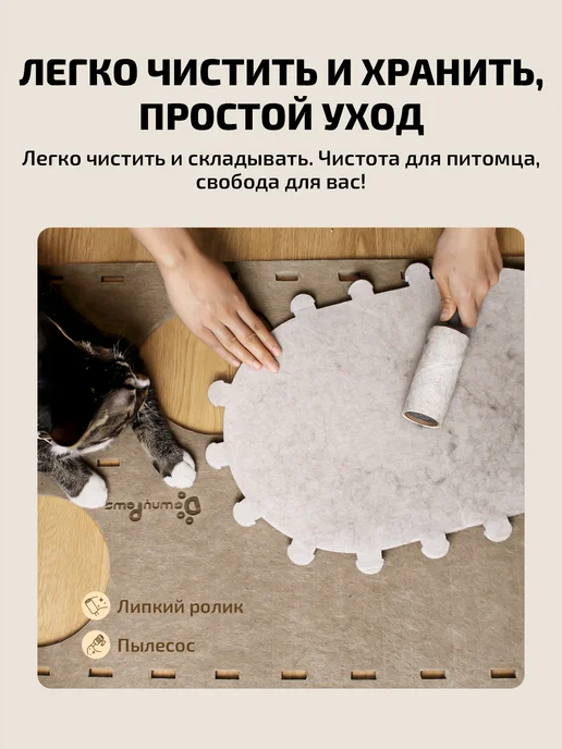 DownyPaws Двухэтажный домик для кошки с лежанкой Castle, бежевый, фото 7