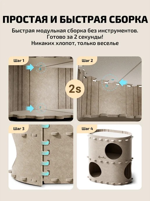 DownyPaws Двухэтажный домик для кошки с лежанкой Castle, бежевый, фото 8
