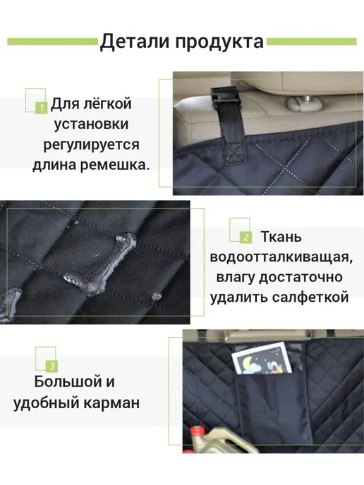 Защитная накидка чехол в багажник и салон авто для собак, черный, фото 3