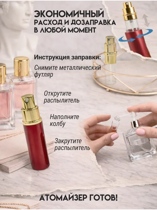 Атомайзер спрей для парфюма 10мл, 3 шт, 10 мл, 3 шт, фото 7
