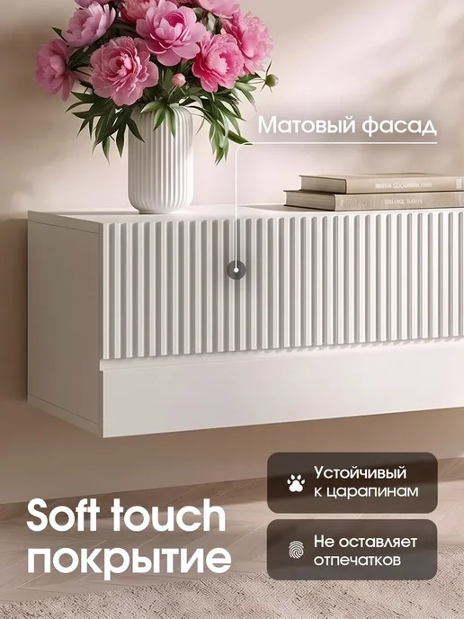ItalDoors Тумба под телевизор подвесная, белый, фото 2