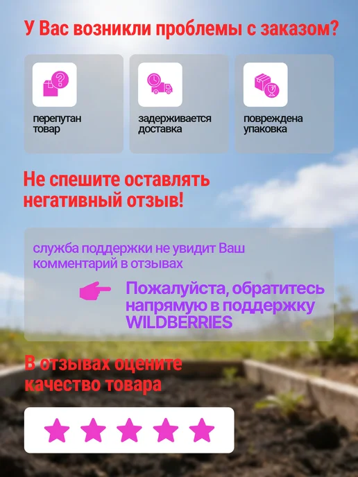 Mr.Logo Совок садовый для грунта и комнатных растений, красный, фото 5