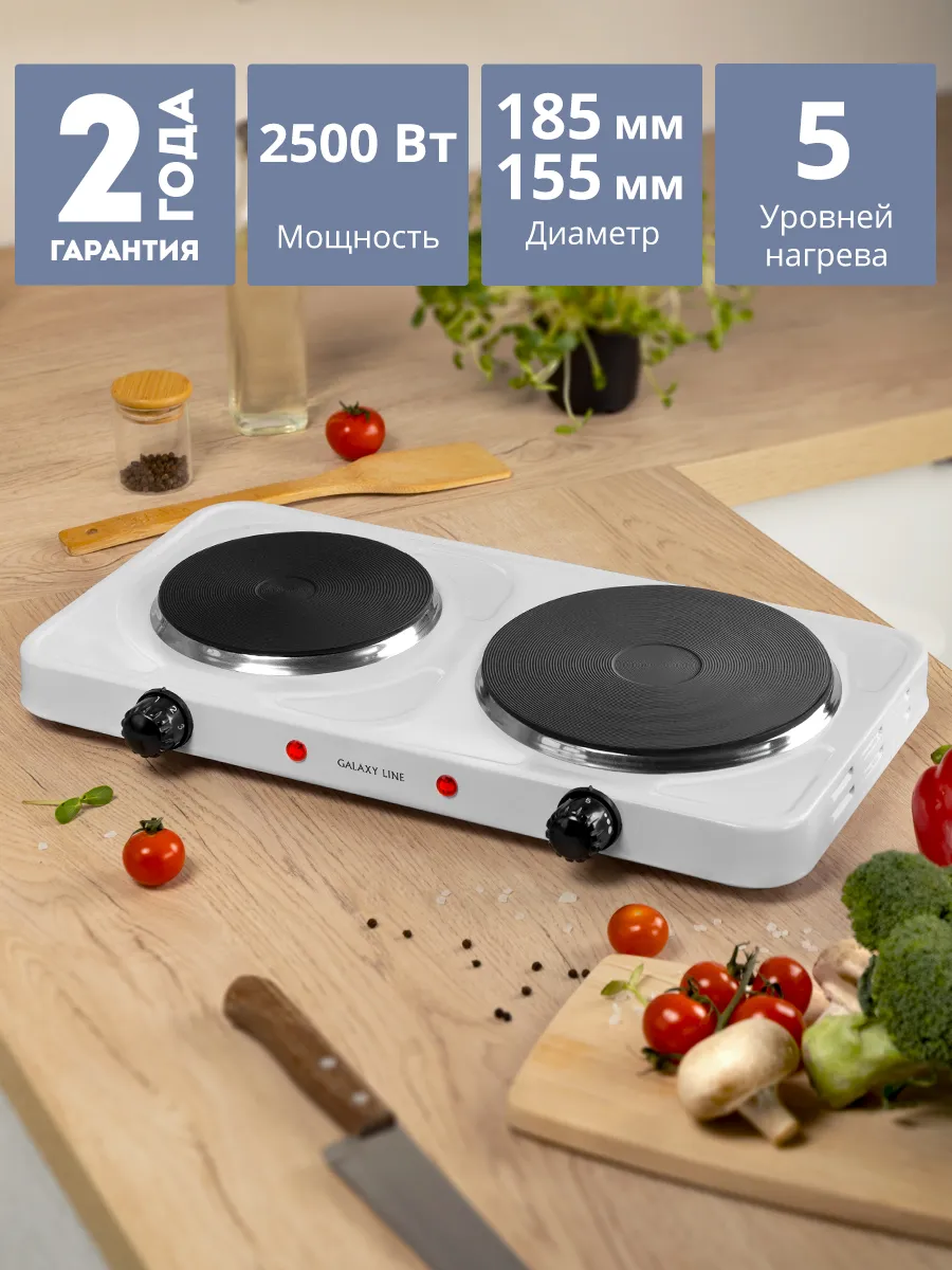 Плитка электрическая двухконфорочная GL3002