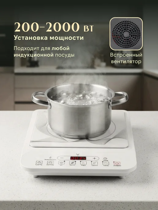 GALAXY LINE Плитка электрическая индукционная настольная 2000 Вт GL3060, 2000 Вт, фото 2
