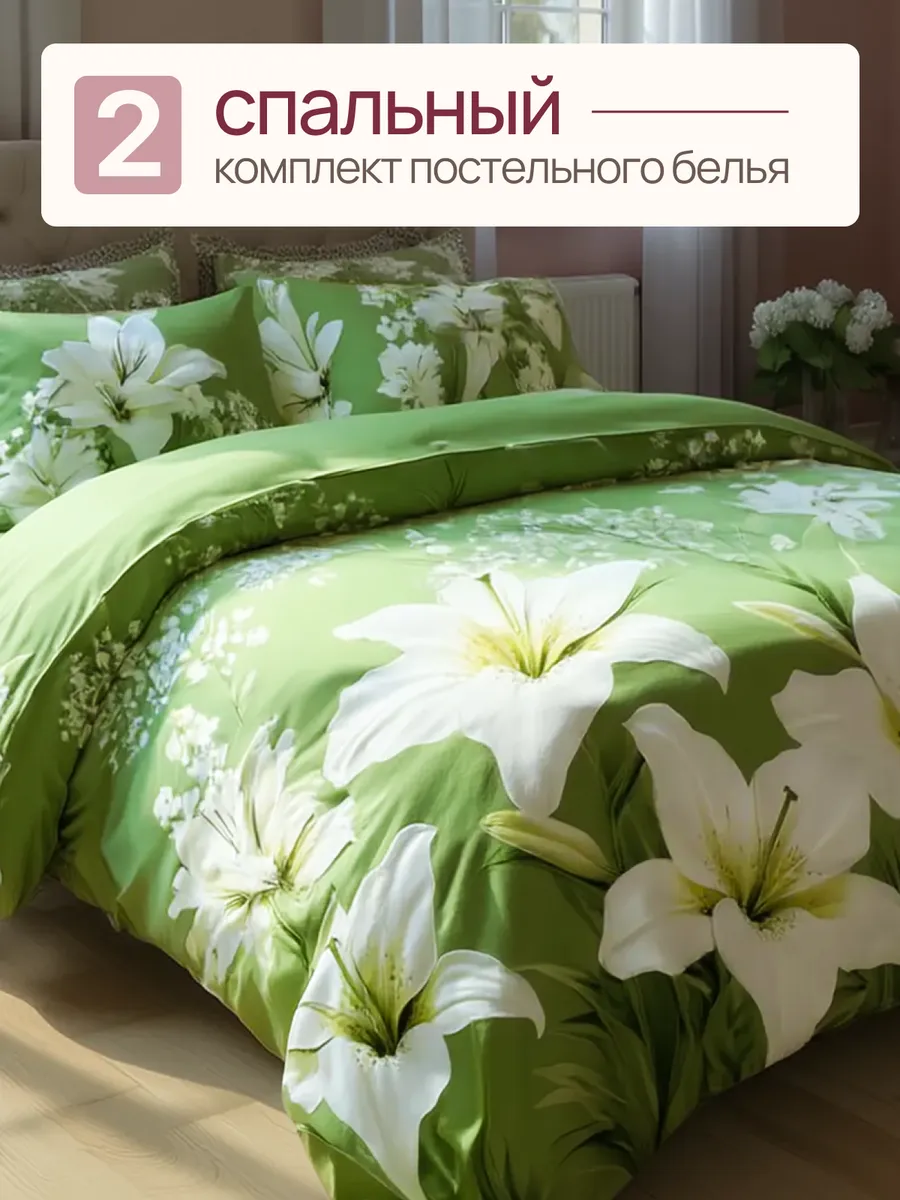 Постельное белье 2 спальное, наволочки 70х70