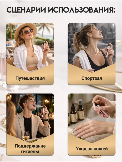 Атомайзер спрей для парфюма 10мл, 7 шт, 10 мл, 7 шт, фото 7