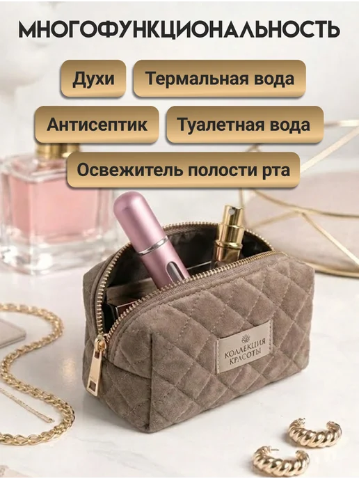 Атомайзер спрей для парфюма 10мл, 7 шт, 10 мл, 7 шт, фото 8