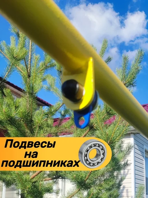 SportStenki Качели уличные каркас с гнездом 100 см, вариант, фото 3