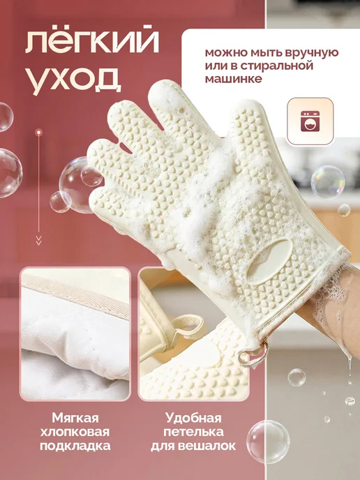 Lussuoso Прихватки кухонные набор силиконовые, белый, фото 5