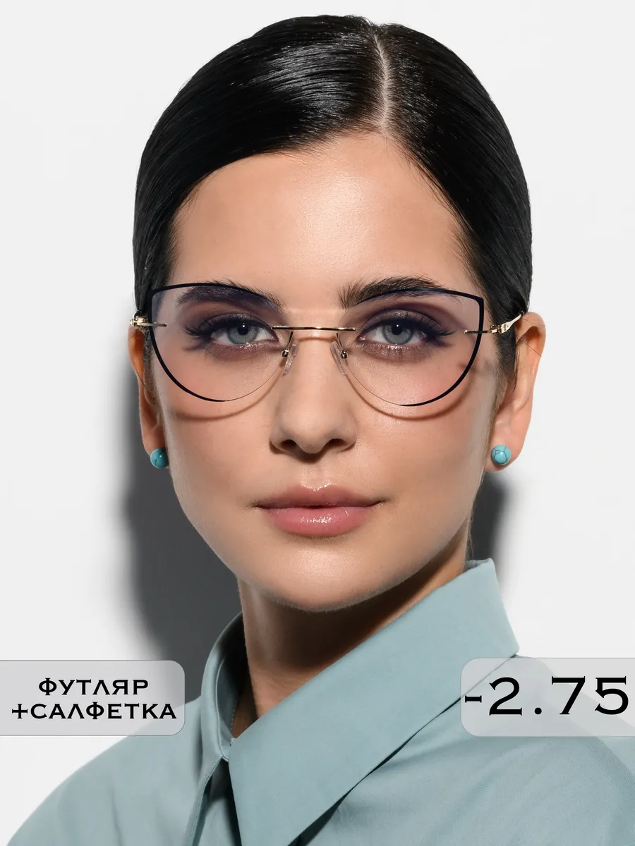 Очки для зрения корригирующие с диоптриями -2.75